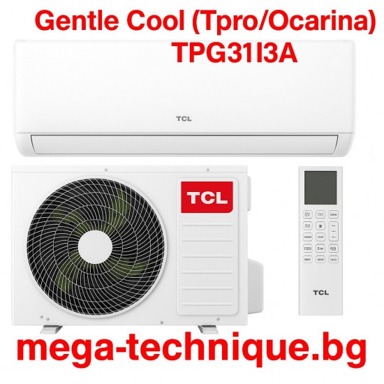 КЛИМАТИК TCL Gentle Cool(Tpro/Ocarina) Серия TPG31