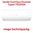 КЛИМАТИК TCL Gentle Cool(Tpro/Ocarina) Серия TPG31