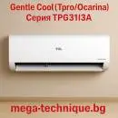 КЛИМАТИК TCL Gentle Cool(Tpro/Ocarina) Серия TPG31