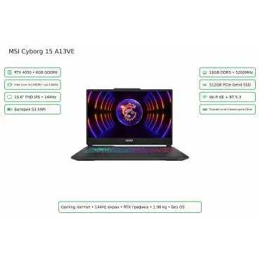 Лаптоп, MSI Cyborg 15 A13VE, i5-13420H