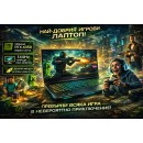 MSI Cyborg 15 A13VE – i5-13420H, RTX 4050 6GB, 15.6" FHD 144Hz Геймърски лаптоп