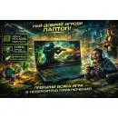 MSI Cyborg 15 A13VE – i5-13420H, RTX 4050 6GB, 15.6" FHD 144Hz Геймърски лаптоп