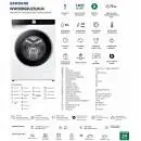 Samsung WW90DG6U25LKU4
