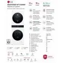 LG WashTower WT1210WWF