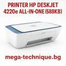 Мултифункционално у-во HP DESKJET 4220e 588K4B Instant Ink