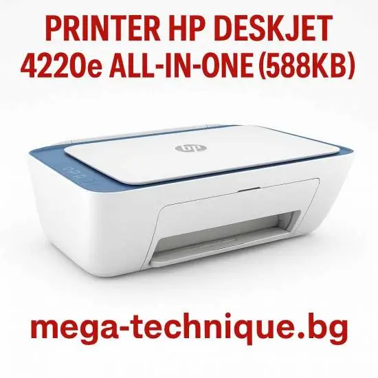 Мултифункционално у-во HP DESKJET 4220e 588K4B Instant Ink