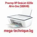 Мултифункционално у-во HP DESKJET 4220e 588K4B Instant Ink
