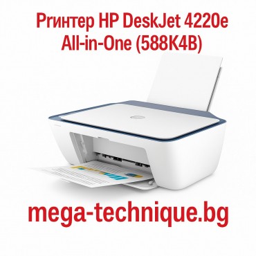 Принтер HP DeskJet 4222e All-in-One (60K29B)