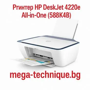 Принтер HP DeskJet 4222e All-in-One (60K29B)
