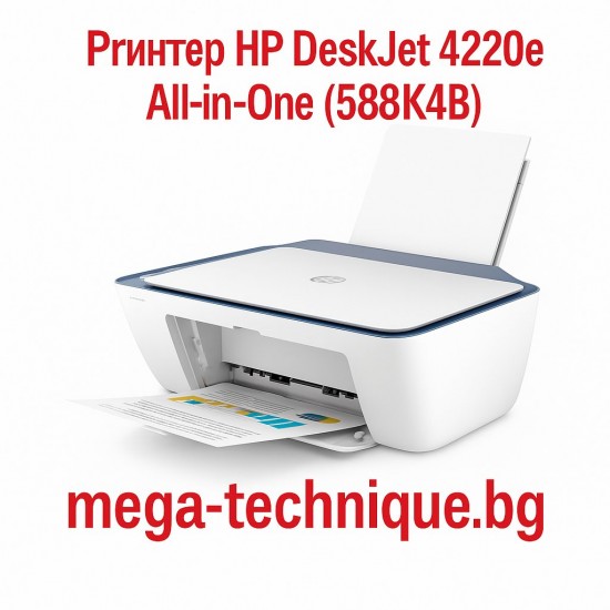 Принтер HP DeskJet 4222e All-in-One (60K29B)