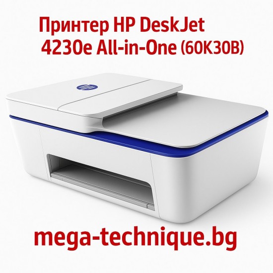 Мултифункционално у-во HP DESKJET 4230e 60K30B INSTANT INK