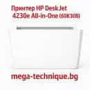 Мултифункционално у-во HP DESKJET 4230e 60K30B INSTANT INK