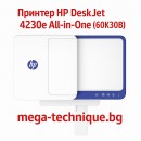 Мултифункционално у-во HP DESKJET 4230e 60K30B INSTANT INK