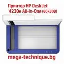 Мултифункционално у-во HP DESKJET 4230e 60K30B INSTANT INK