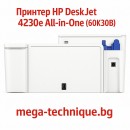 Мултифункционално у-во HP DESKJET 4230e 60K30B INSTANT INK