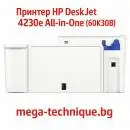 Мултифункционално у-во HP DESKJET 4230e 60K30B INSTANT INK