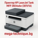 Мултифункционално у-во HP LaserJet Tank 2604SDW 381V1A