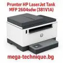 Мултифункционално у-во HP LaserJet Tank 2604SDW 381V1A
