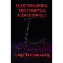 Електрическа тротинетка Acer ES Series 5 eScooter - AES015