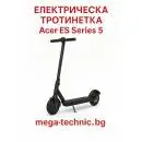 Електрическа тротинетка Acer ES Series 5 eScooter - AES015