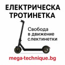 Електрически скутер-тротинетка ACER SCOOTER 3 GP.ODG11.00J ДО 25 КМ/Ч, ПРОБЕГ ДО 25 КМ
