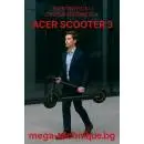 Електрически скутер-тротинетка ACER SCOOTER 3 GP.ODG11.00J ДО 25 КМ/Ч, ПРОБЕГ ДО 25 КМ