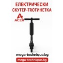 Електрически скутер-тротинетка ACER SCOOTER 3 GP.ODG11.00J ДО 25 КМ/Ч, ПРОБЕГ ДО 25 КМ
