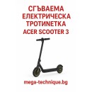 Електрически скутер-тротинетка ACER SCOOTER 3 GP.ODG11.00J ДО 25 КМ/Ч, ПРОБЕГ ДО 25 КМ