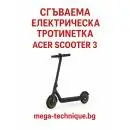 Електрически скутер-тротинетка ACER SCOOTER 3 GP.ODG11.00J ДО 25 КМ/Ч, ПРОБЕГ ДО 25 КМ