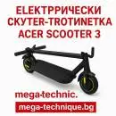 Електрически скутер-тротинетка ACER SCOOTER 3 GP.ODG11.00J ДО 25 КМ/Ч, ПРОБЕГ ДО 25 КМ