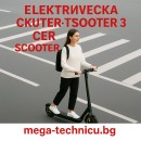 Електрически скутер-тротинетка ACER SCOOTER 3 GP.ODG11.00J ДО 25 КМ/Ч, ПРОБЕГ ДО 25 КМ