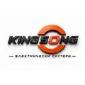 Kingsong Електрически Скутери (2)