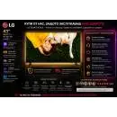 LG 43UA751C0LA 43" 4K Smart TV HDR Wi-Fi