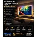 Philips 50PUS8010/12 50" 4K Ambilight Smart TV
