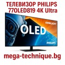 Телевизор PHILIPS 77OLED819 4K Ultra HD OLED GOOGLE TV, 77.0 ", SMART TV