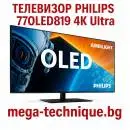 Телевизор PHILIPS 77OLED819 4K Ultra HD OLED GOOGLE TV, 77.0 ", SMART TV