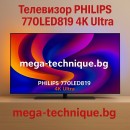 Телевизор PHILIPS 77OLED819 4K Ultra HD OLED GOOGLE TV, 77.0 ", SMART TV