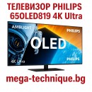 Телевизор PHILIPS 65OLED819 4K Ultra HD OLED GOOGLE TV, 65.0 ", SMART TV
