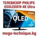 Телевизор PHILIPS 65OLED819 4K Ultra HD OLED GOOGLE TV, 65.0 ", SMART TV