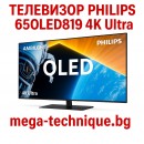 Телевизор PHILIPS 65OLED819 4K Ultra HD OLED GOOGLE TV, 65.0 ", SMART TV