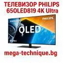 Телевизор PHILIPS 65OLED819 4K Ultra HD OLED GOOGLE TV, 65.0 ", SMART TV