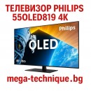 Телевизор PHILIPS 55OLED819 4K Ultra HD OLED GOOGLE TV, 55.0 ", SMART TV