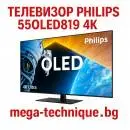 Телевизор PHILIPS 55OLED819 4K Ultra HD OLED GOOGLE TV, 55.0 ", SMART TV