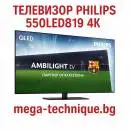 Телевизор PHILIPS 55OLED819 4K Ultra HD OLED GOOGLE TV, 55.0 ", SMART TV