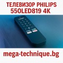 Телевизор PHILIPS 55OLED819 4K Ultra HD OLED GOOGLE TV, 55.0 ", SMART TV