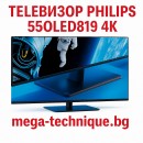 Телевизор PHILIPS 55OLED819 4K Ultra HD OLED GOOGLE TV, 55.0 ", SMART TV