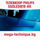 Телевизор PHILIPS 55OLED819 4K Ultra HD OLED GOOGLE TV, 55.0 ", SMART TV