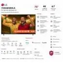 LG 75NU850B3LA