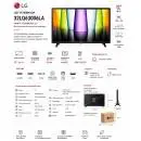 LG 32LQ63006LA 32”